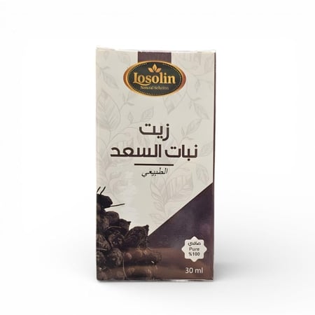 زيت نبات السعد للبشرة من لوزلين 30 مل