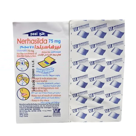 Power Film | شرائح تعزيز الأداء 75 مجم سريعة الذوبان