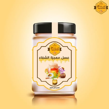 عسل معجزة الشفاء 1000g