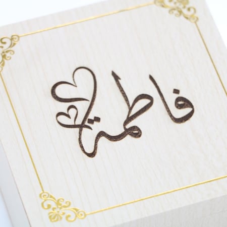 خمرية بيور