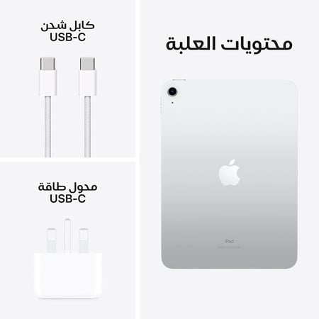 Ipad 10 th 256GB wi-fi
