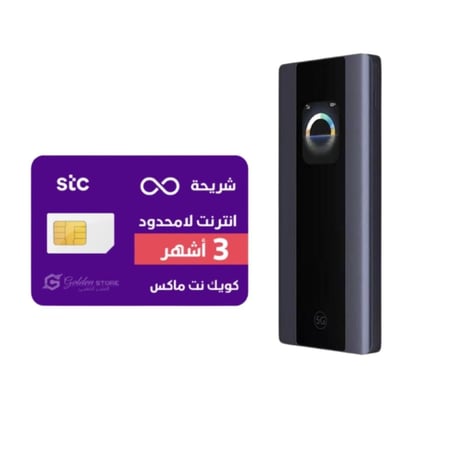 (عرض العوده للدراسه ) مودم متنقل 5G من هواوي + شريحه كويك نت ماكس لا محدود ثلاثه اشهر