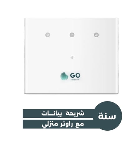 تقسيط مودم ماي فاي جو منزلي 12 شهر
