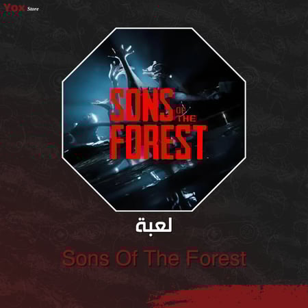 لعبة سونز اوف ذا فورست للبي سي متجر يوكس