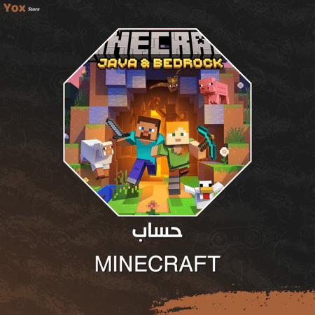 لعبة ماينكرافت للبي سي متجر يوكس