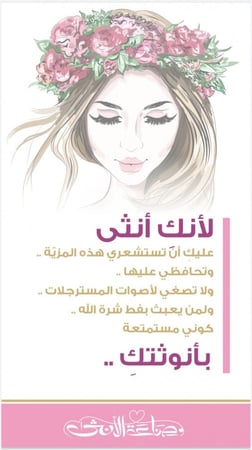 دورة لغة الجسد