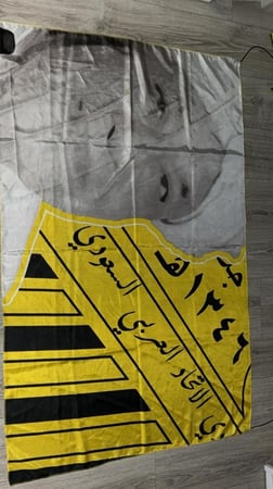 علم , [ احد موسسين نادي الاتحاد السعودي 100 | 150