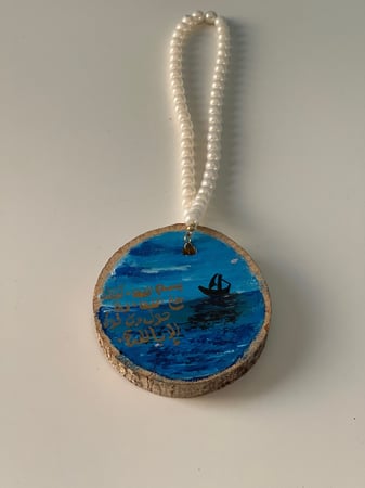 تعليقة سيارة