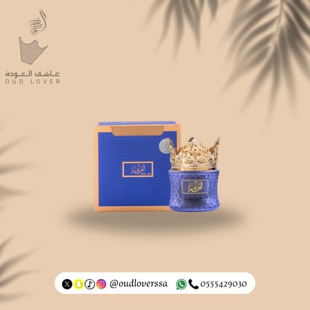 بخور عود معطر المزيونه