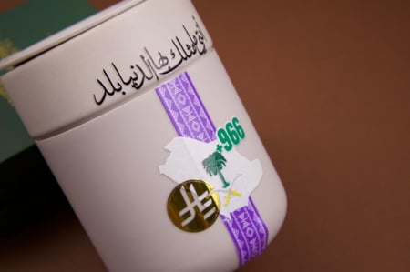 جواز السفر السعودي | قطعة واحدة