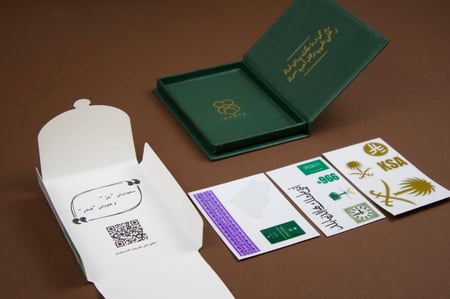 جواز السفر السعودي | قطعة واحدة