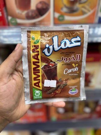 مشروب الخرنوب ظرف