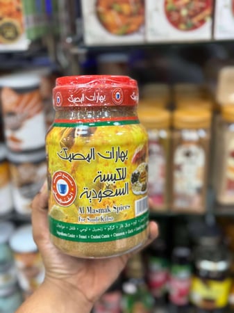 بهارات المصمك للكبسة السعودية