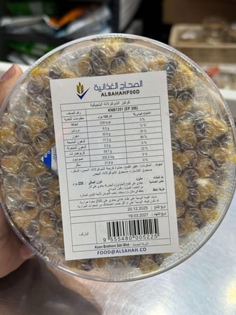 كوكيز الشوكلاتة البلجيكية