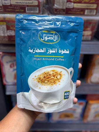 قهوة اللوز الحجازية ذوق الوصول ٤٠٠ جرام