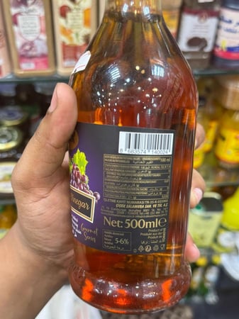 خل العنب ٥٠٠ جرام