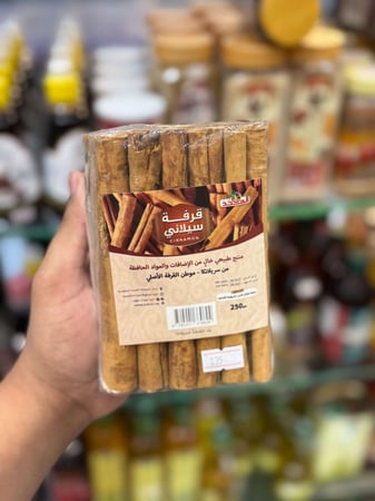 قرفة سيلاني عضوي ٢٥٠ جم