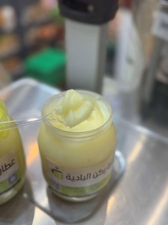 سمن غنم مديني 500 جرام