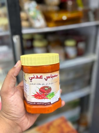 بسباس عدني احمر ( داخل جدة فقط )