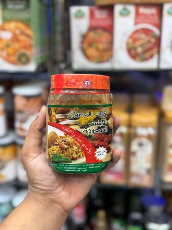 بهارات المصمك للكبسة السعودية