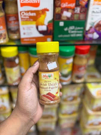 بابريكا مدخن