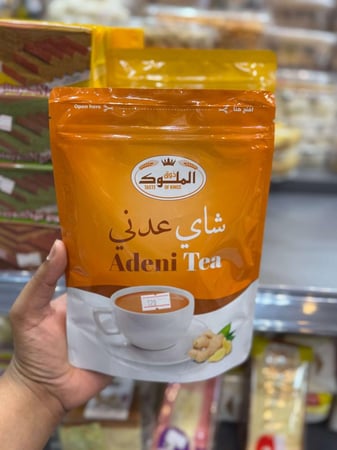 شاي عدني ذوق الملوك ٤٠٠ جرام