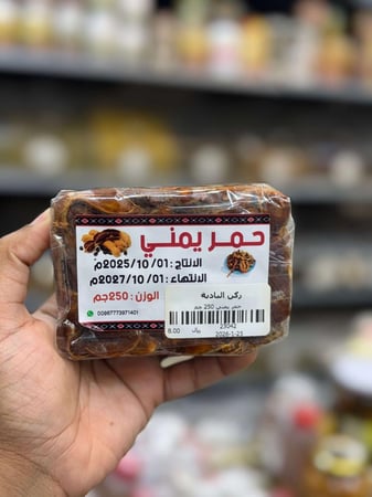 حمر يمني