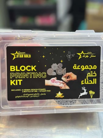 مجموعة ختم الحناء اسود
