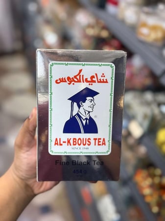 شاي الكبوس فرط ٤٥٤ جرام