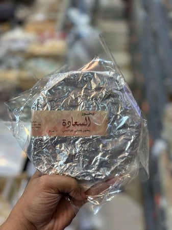بخور عدني عرايسي اقراص فاخر