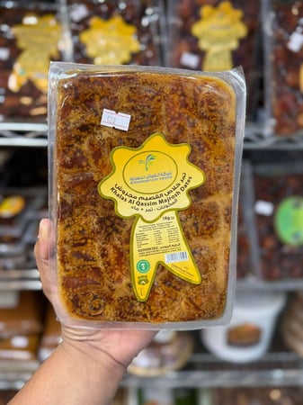 خلاص القصيم مجروش ١ كيلو الخماش