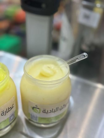 سمن غنم مديني 500 جرام