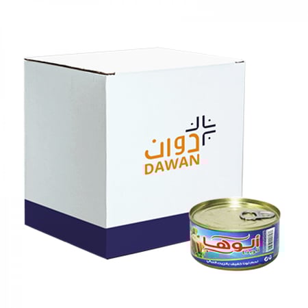 تونة ألوها 185ج 48عبوة بالكرتون