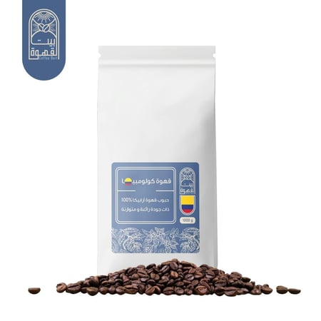 حبوب قهوة كولومبيا بيت القهوة 1 كيلو