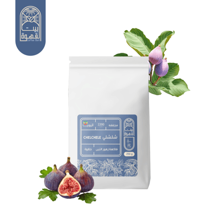 اثيوبيا شلشلي بيت القهوة