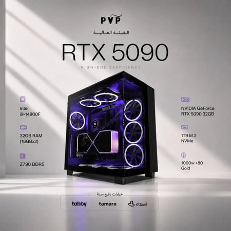 تقسيط تجميعة ( RTX 5090 - i9 ) العالية