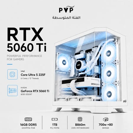 تجميعة RTX 5060 Ti + i5 | جهاز جيمنج متوسط