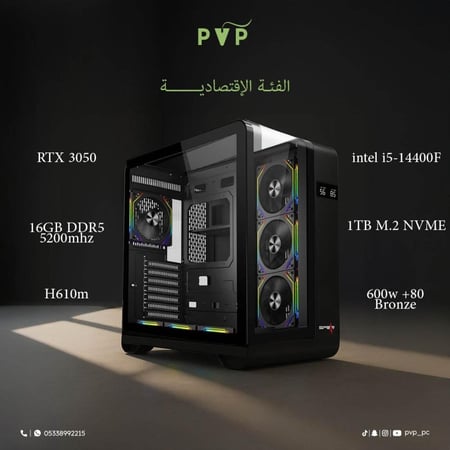 تجميعة ( Rtx 3050 - i5 ) الأقتصادية