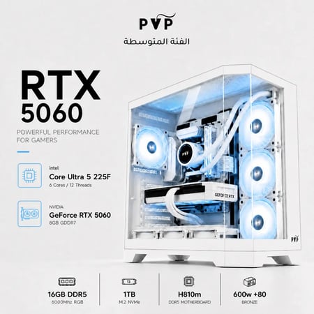 تجميعة ( RTX 5060 - i5 ) المتوسطة