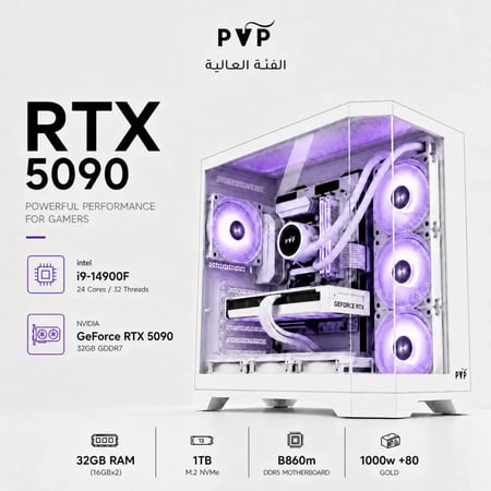 تجميعة ( RTX 5090 - i9 ) العالية