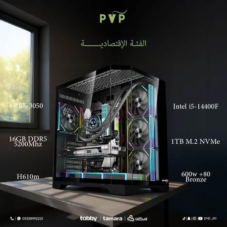 تقسيط تجميعة ( Rtx 3050 - i5 ) المتوسطة