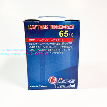 بلف حرارة رياضي RPE 65°C للنيسان فتك وبطل الدروب | يخفض حرارة المكينة ويحسّن الأداء | مناسب لمحرك V8 – V6‑| تبريد أقوى