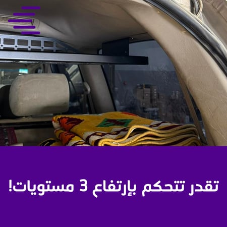 رف مولي تخزين لاندكروزر LC100 1998-2007 ارتفاع 3 مستويات CNC