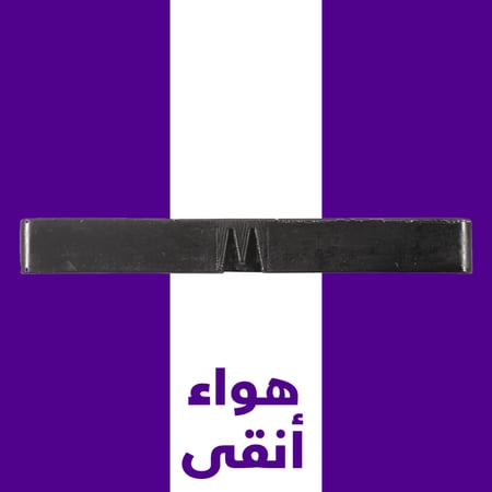 فلتر مكيف K&N لكزس IS300, IS350 2014-2025 قابل للغسل – أصلي لتحسين جودة الهواء داخل السيارة