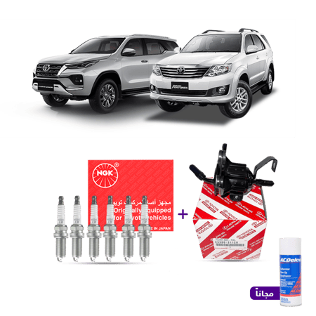بكج تصفية تويوتا للفورتشنر 6 سلندر (2006–2025) | بواجي NGK + فلتر بنزين أصلي + بخاخ ACDelco مجانًا
