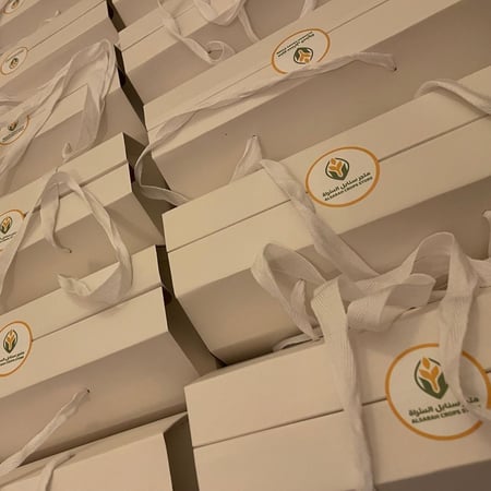 حقيبة إهداء رقم 2