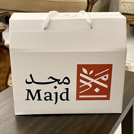 حقيبة إهداء رقم 2