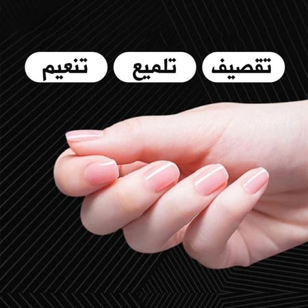 قصافه اظافر كهربائية 3 * 1 Lutors