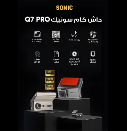 داش كام سونيك