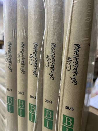 ديوان ابي نواس الحسن بن هانىء 5 مجلدات